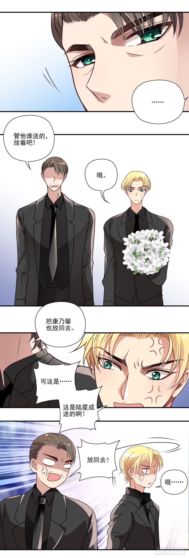 今晚的电影节-第80话