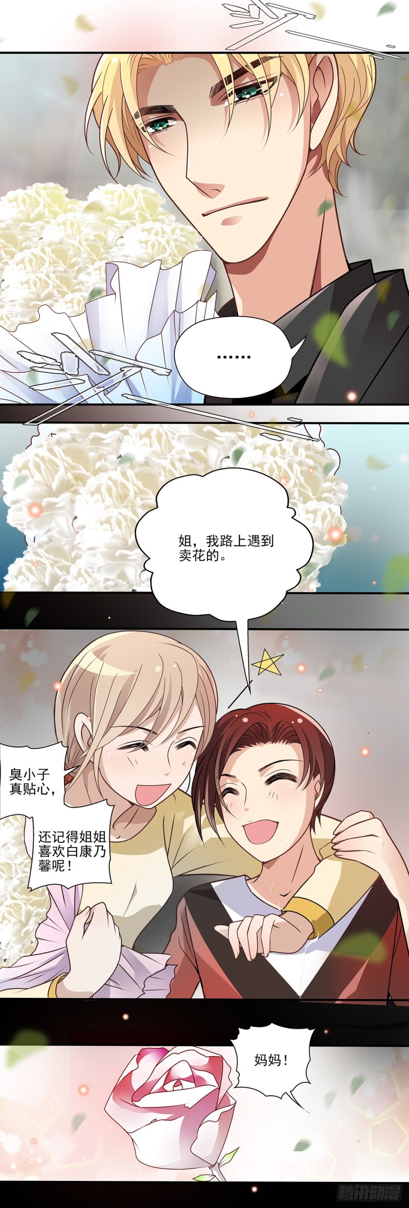 今晚的电影节-第80话