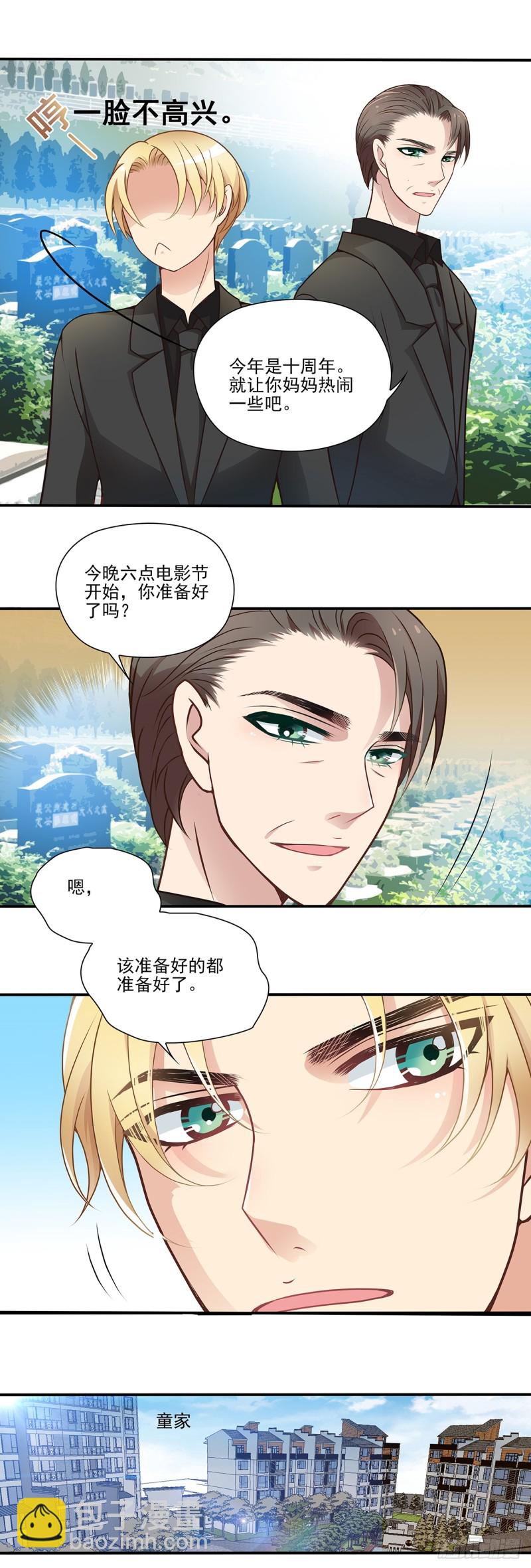 今晚的电影节-第80话