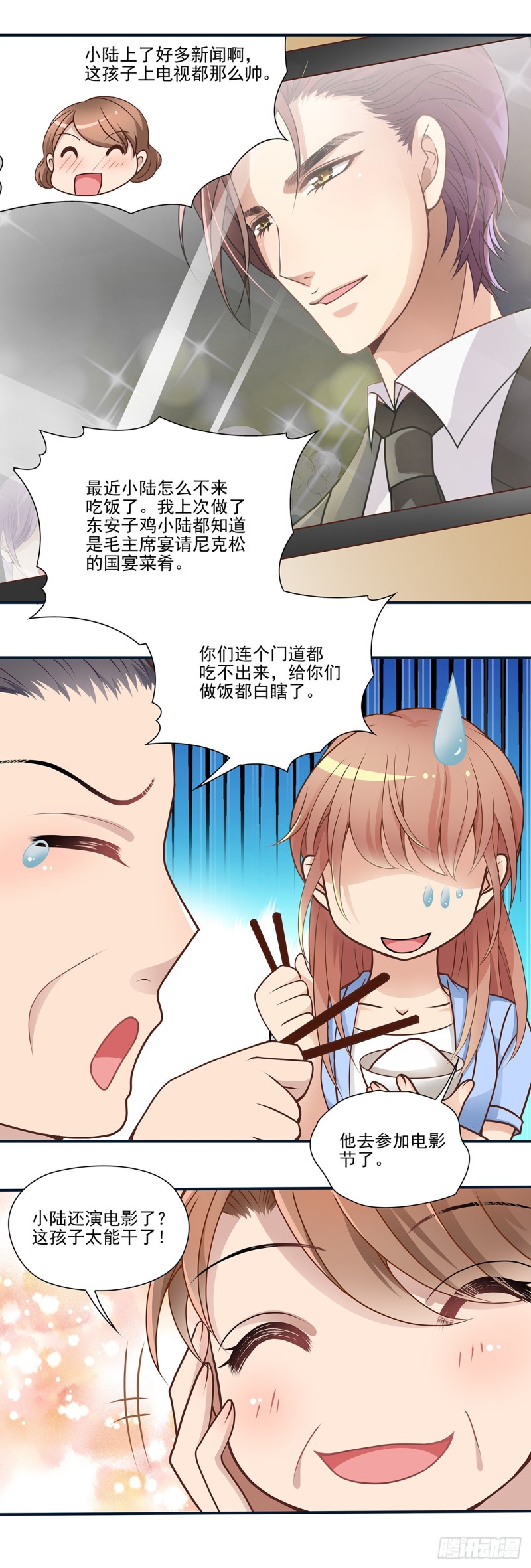 今晚的电影节-第80话