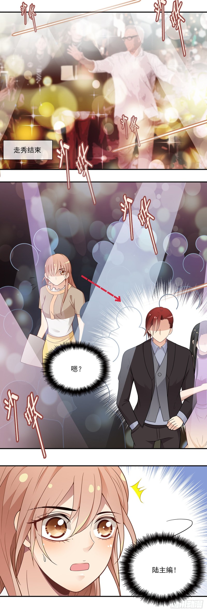 不期而遇（下）-第98话