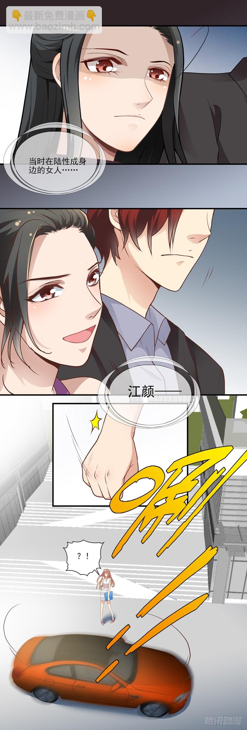 有本事打一架-第100话