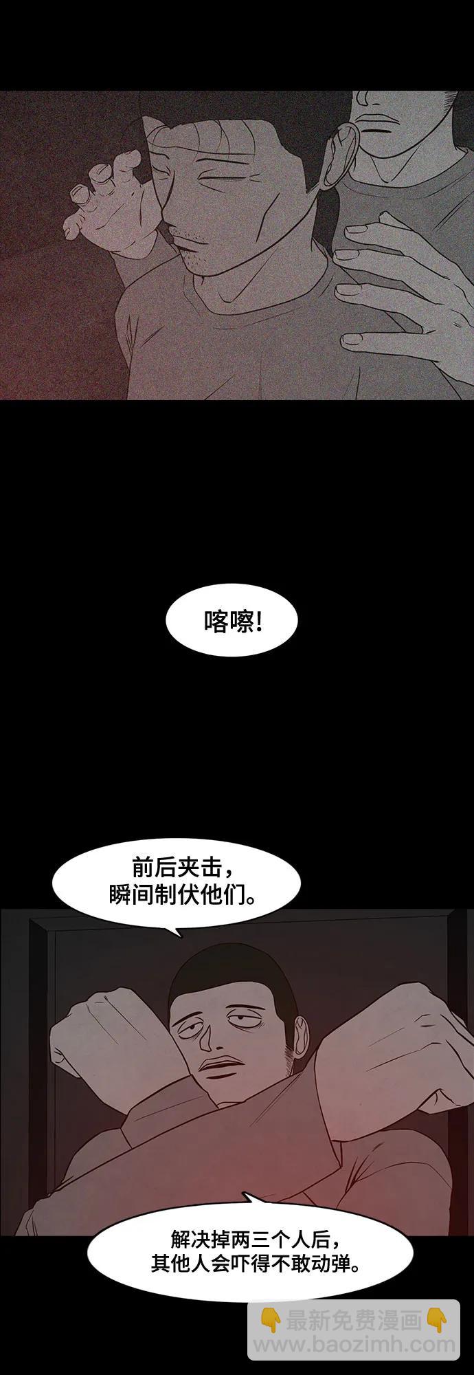 第44话9