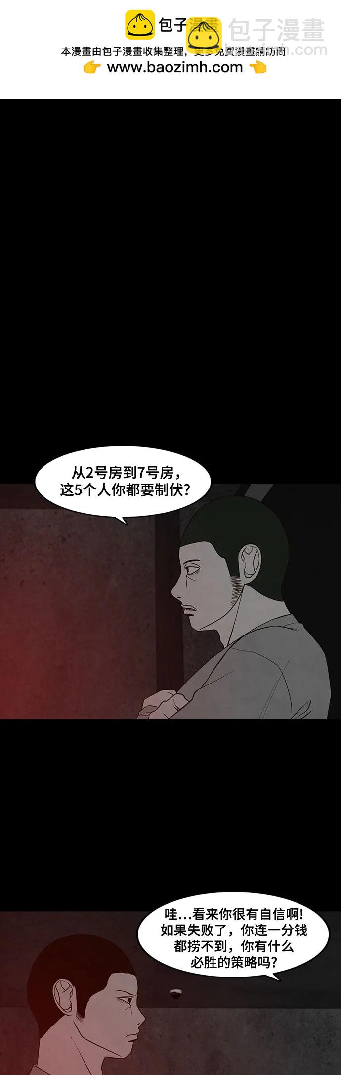 第44话1