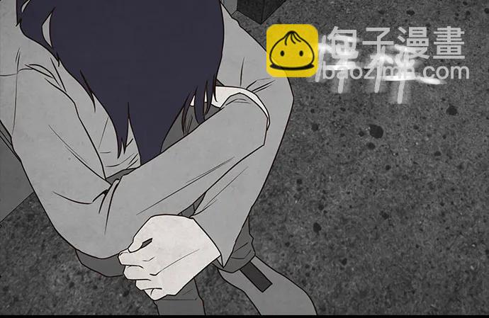 狡猾遊戲 - 第44話(1/2) - 3
