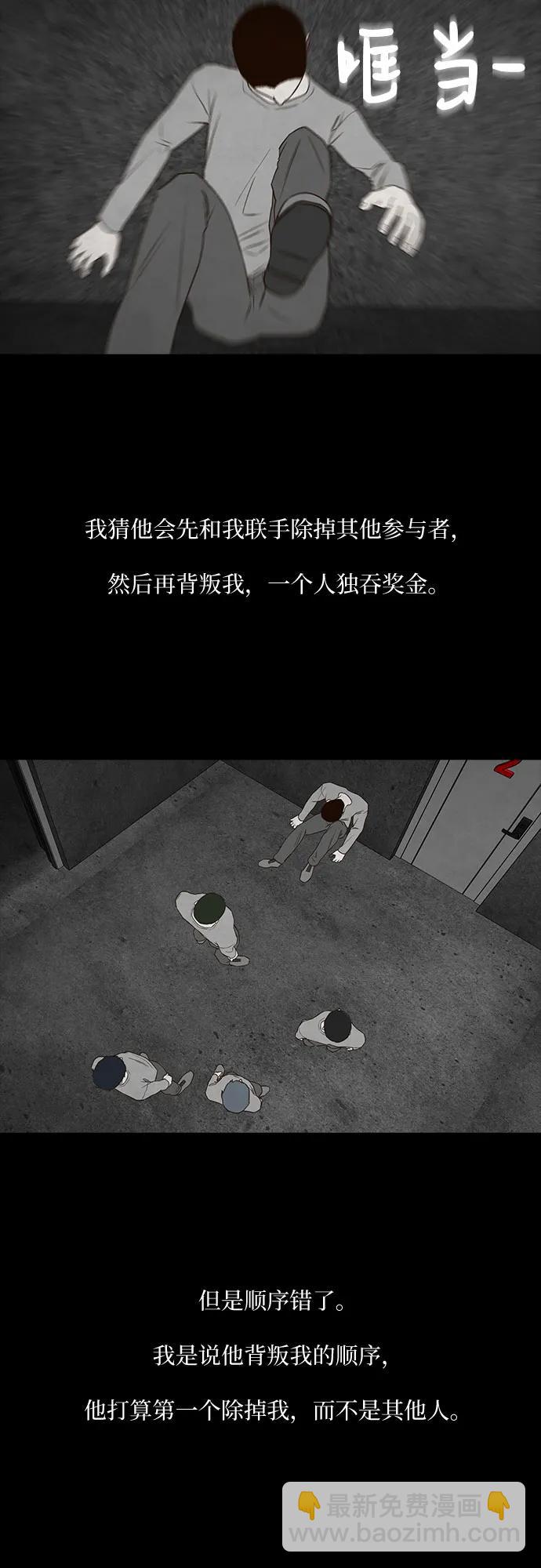 第44话42