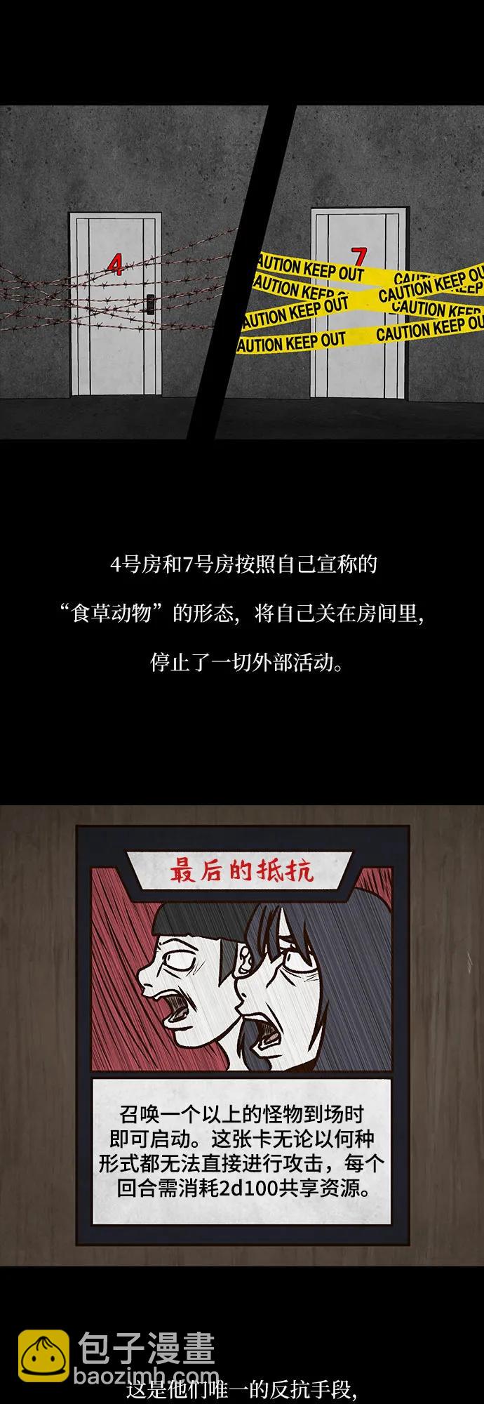 第48话17