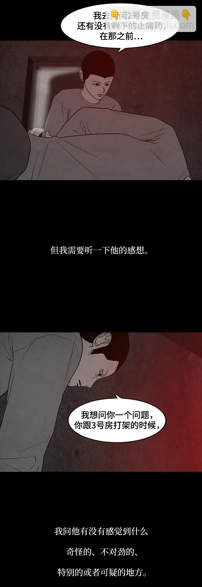 第48话32