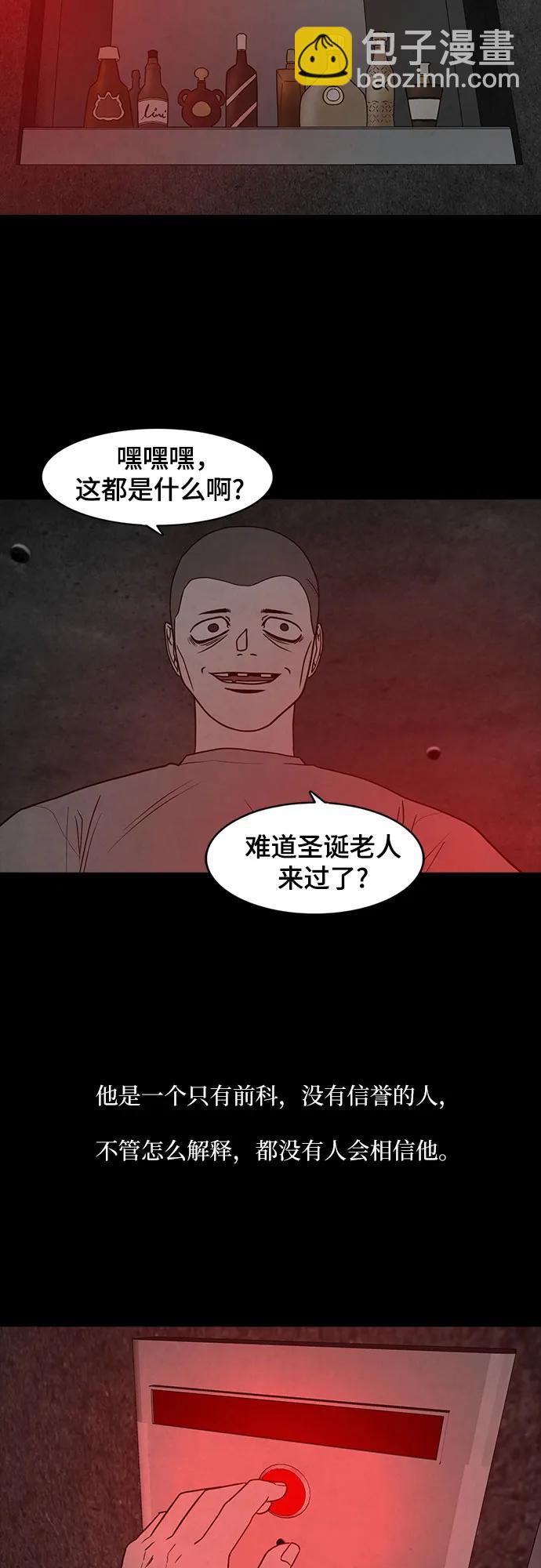 第54话45