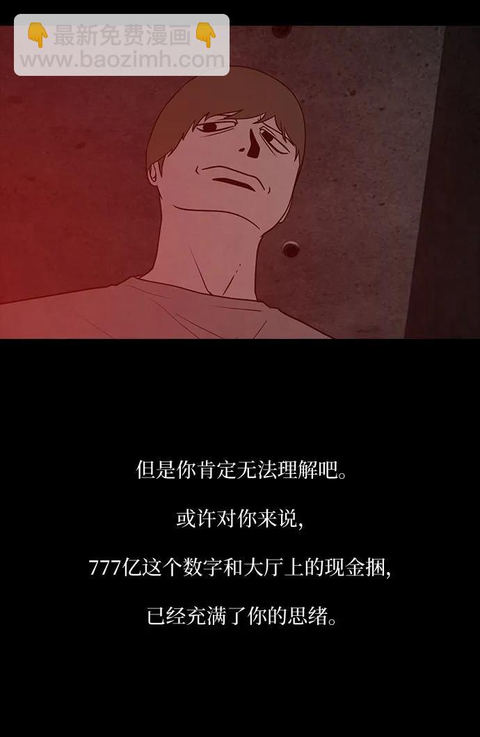 第68话13