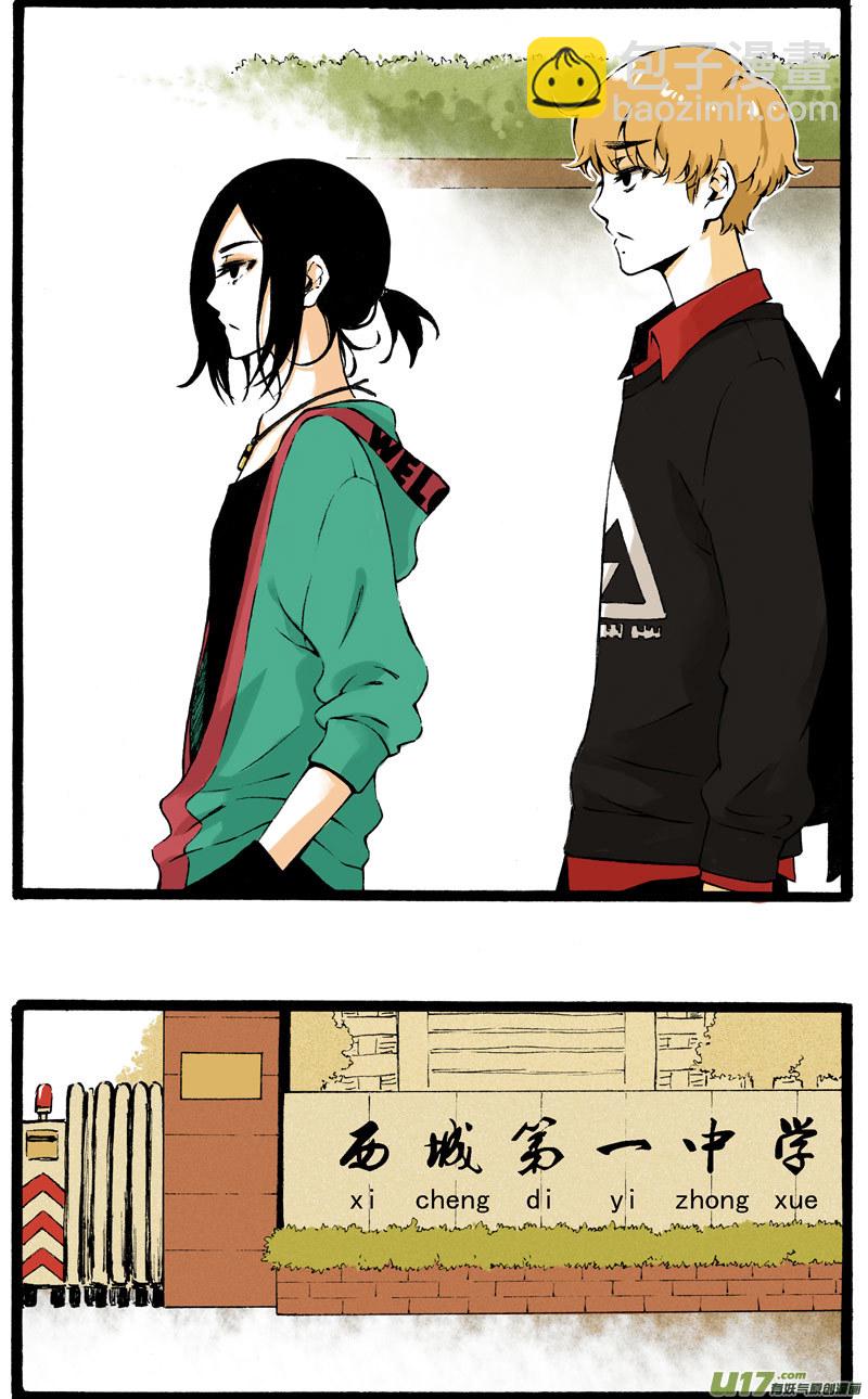 1 &ldquo;叫姐姐&rdquo;（上）-第2话