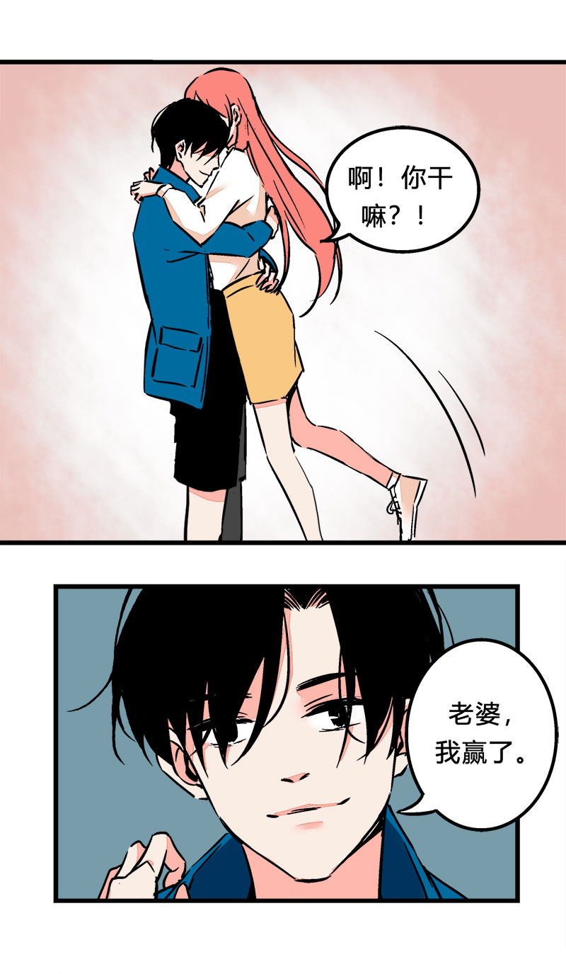 99 回老家（下）-第106话