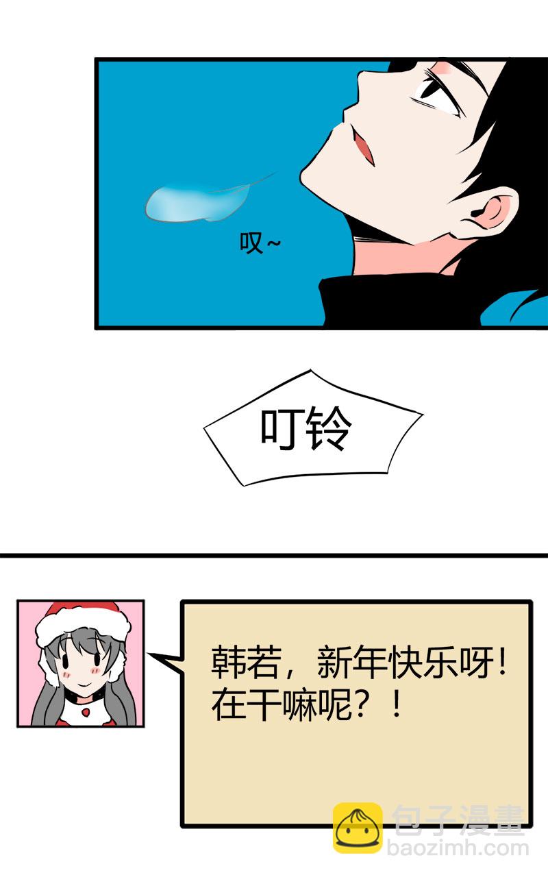 101 过去（下）-第108话