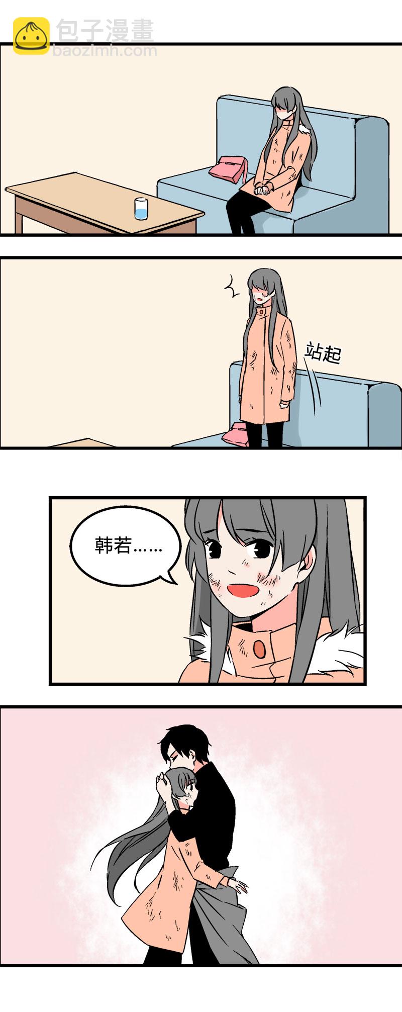 103 旅行（中）-第110话