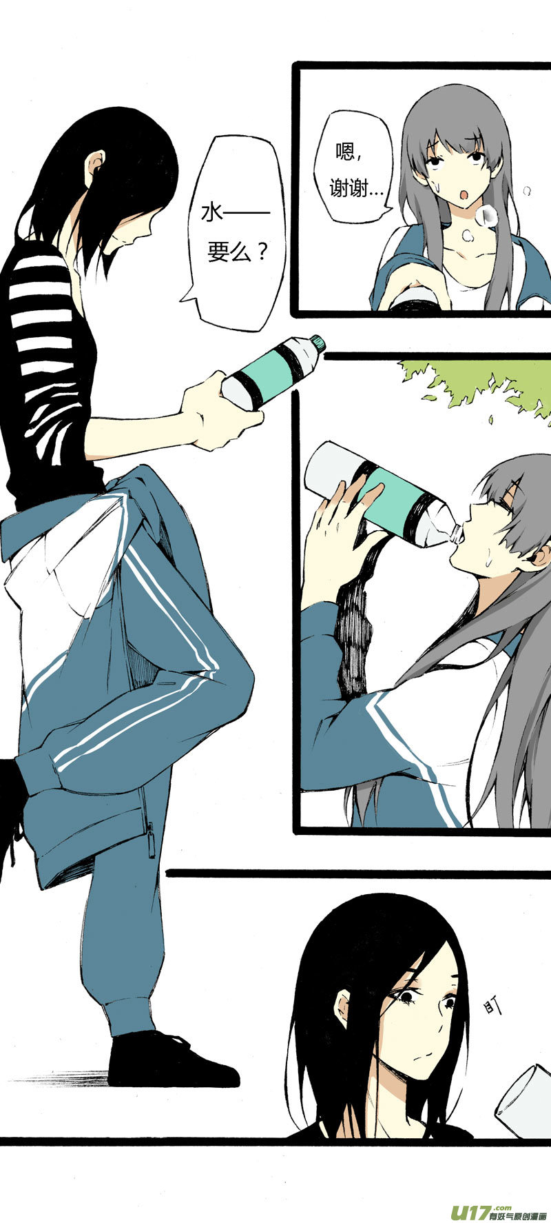 6 魔鬼女神-第12话