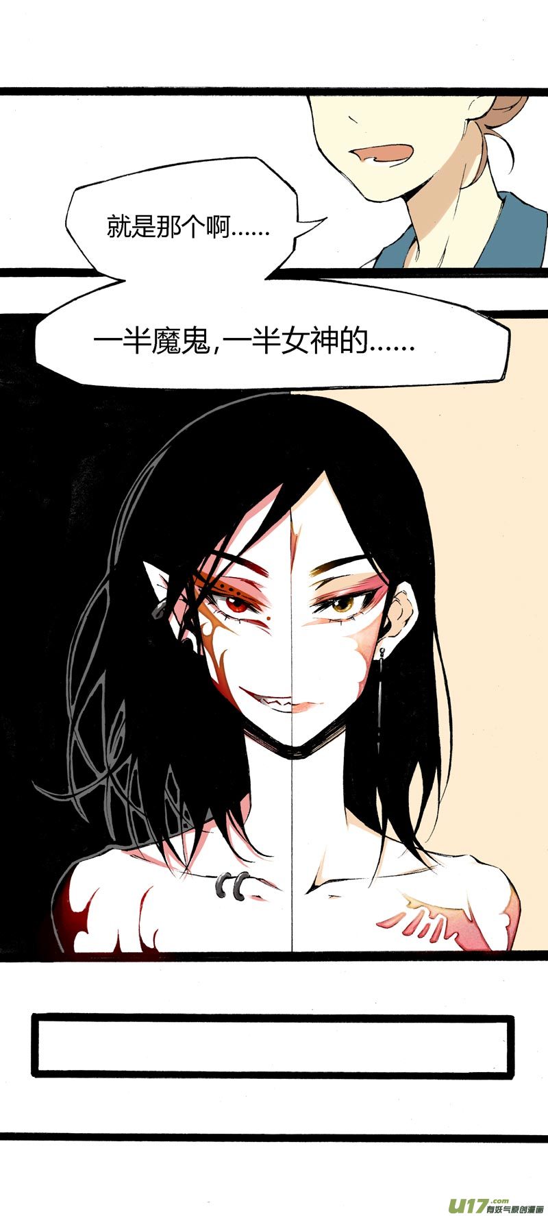 6 魔鬼女神-第12话