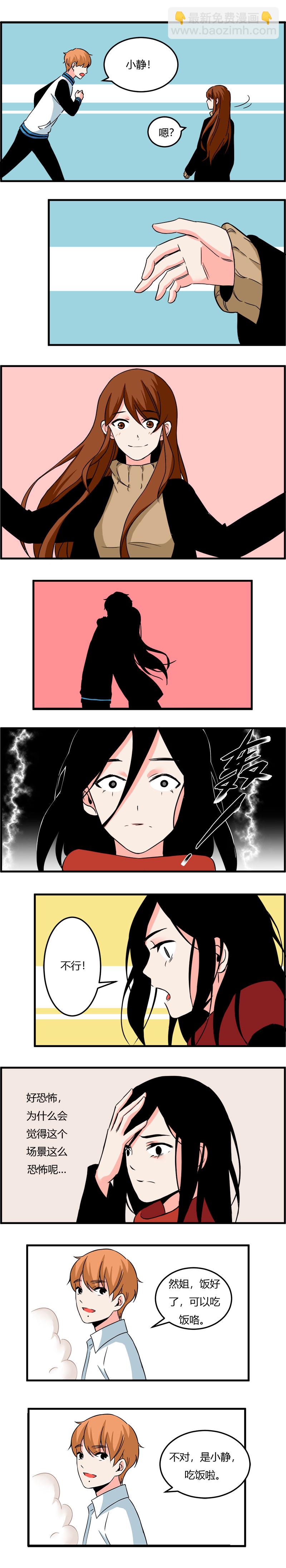 107 过年后（下）-第114话