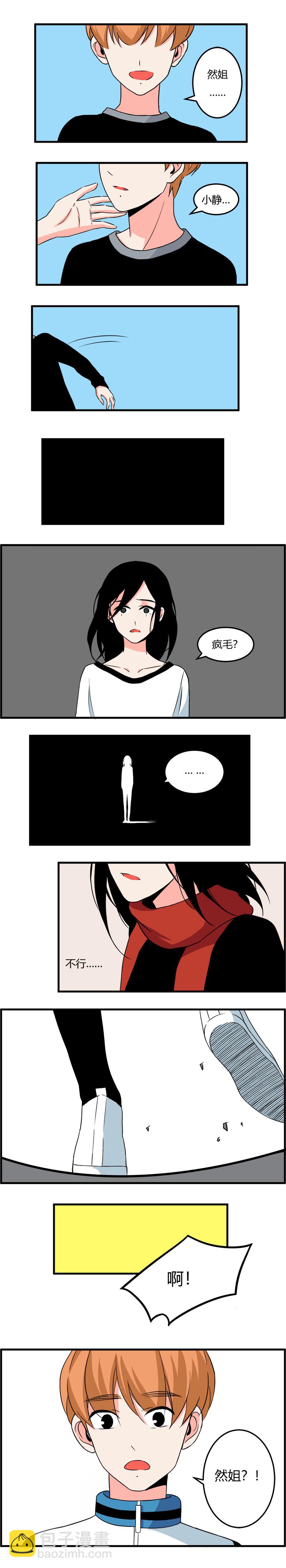 107 过年后（下）-第114话