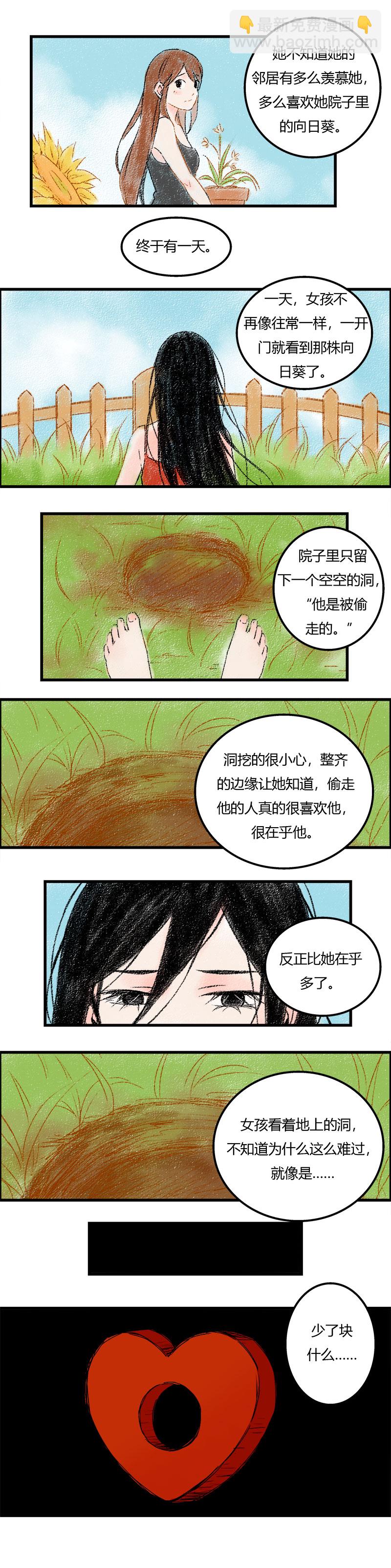 107 过年后（下）-第114话