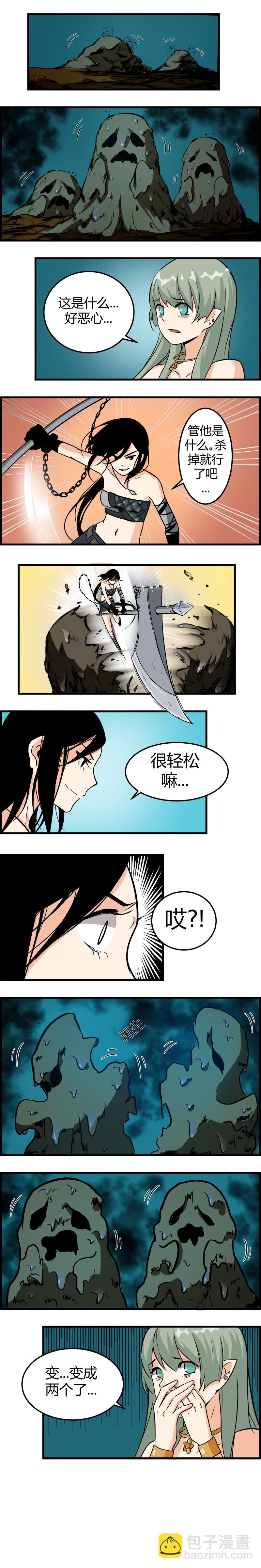 番外三（深渊洞穴）-第122话