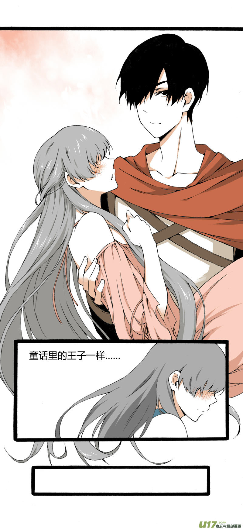 8 韩若（下）-第14话