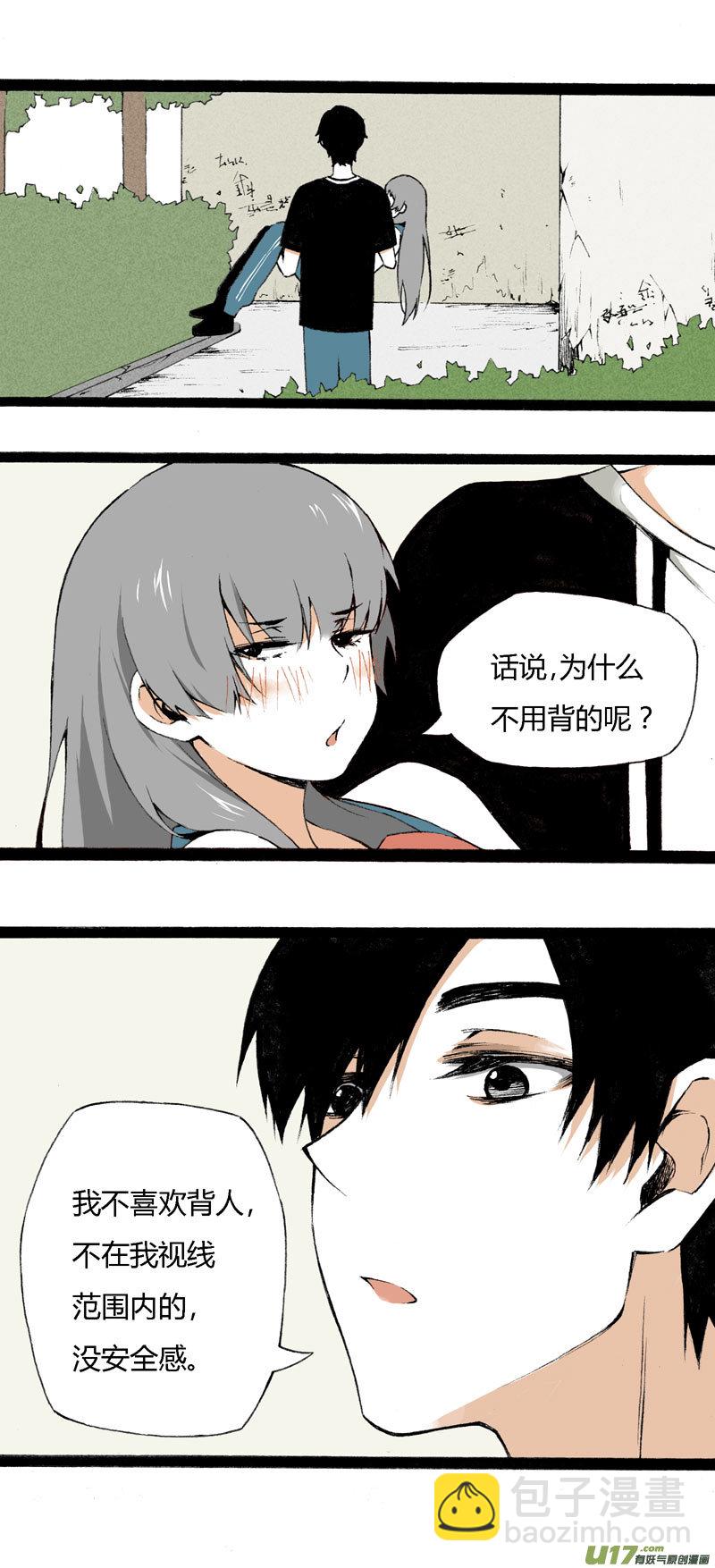 8 韩若（下）-第14话