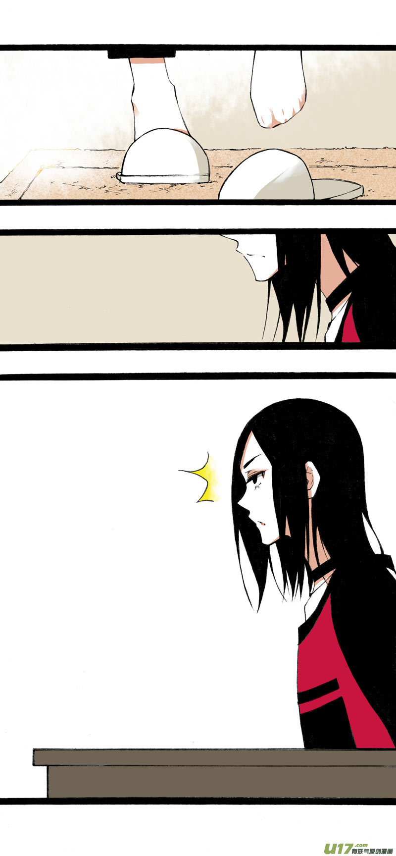 10 游乐场-第16话