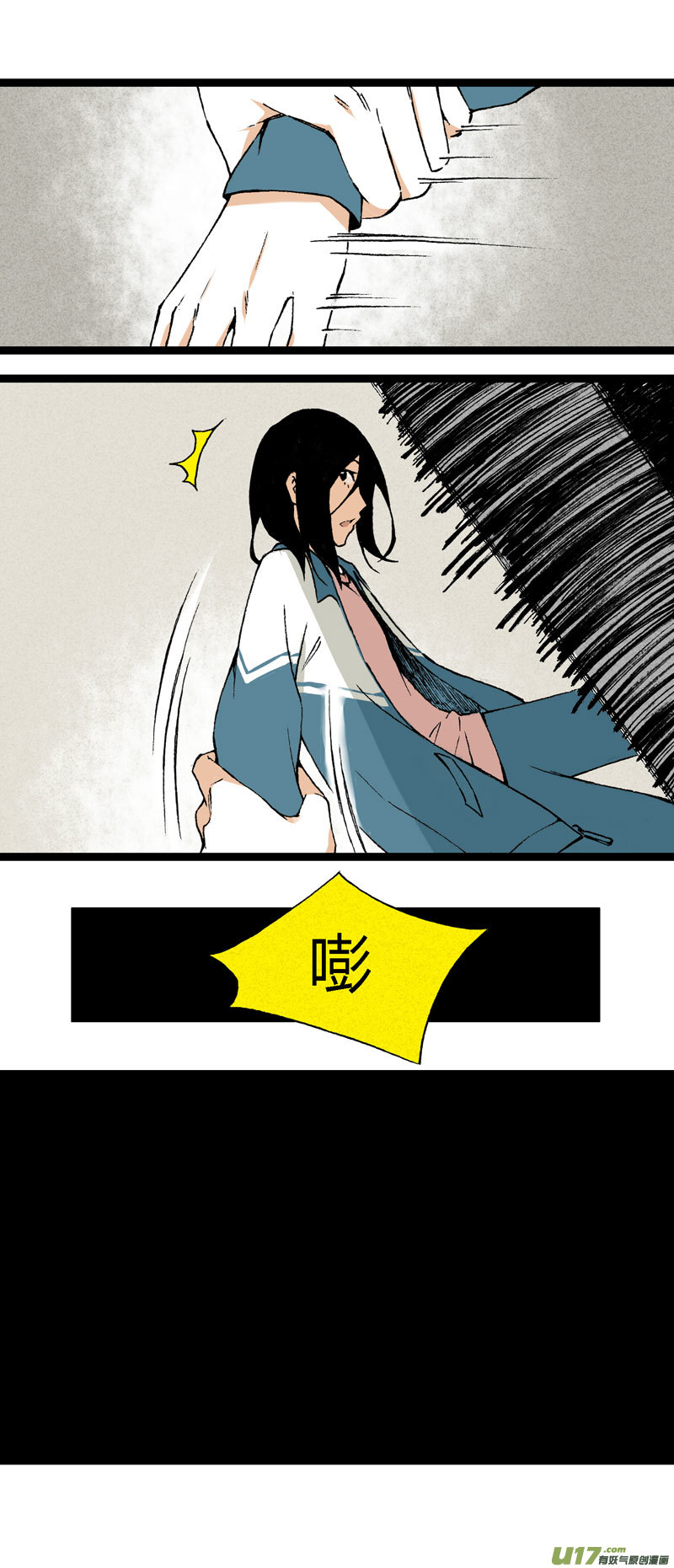 18 搬器材-第24话