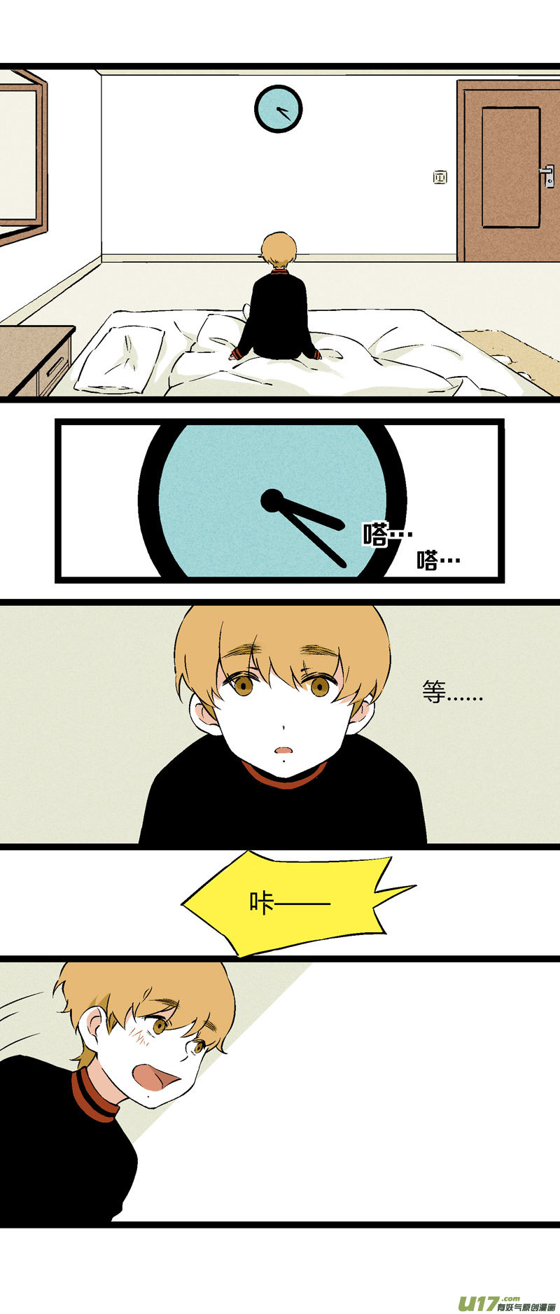 22 我的童年（上）-第28话