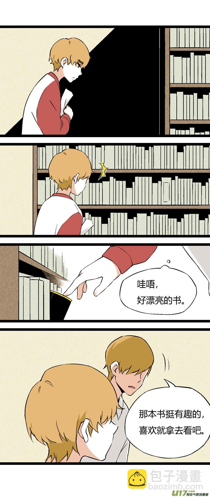 22 我的童年（上）-第28话