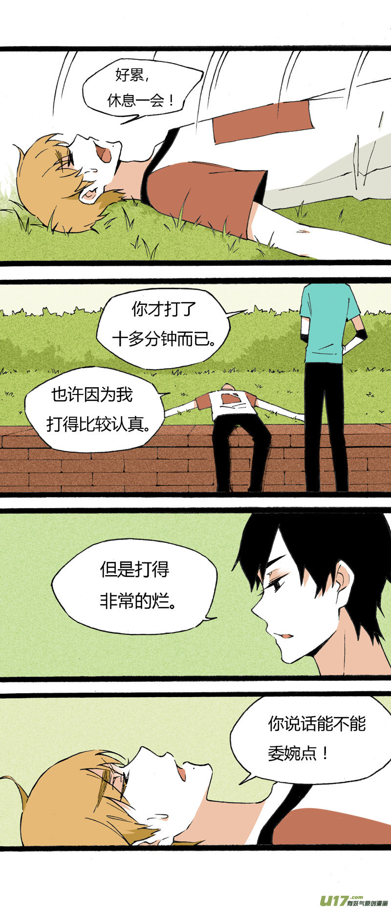 22 我的童年（上）-第28话