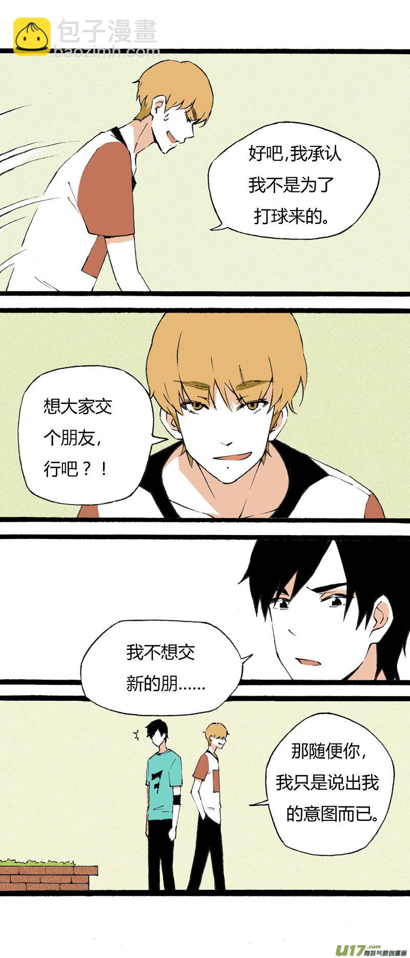 22 我的童年（上）-第28话