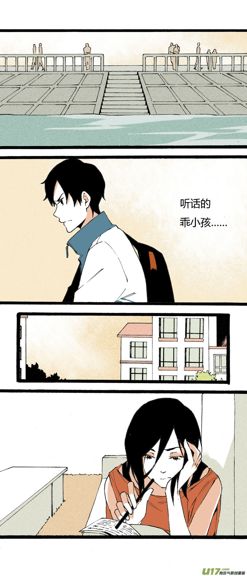 22 我的童年（上）-第28话