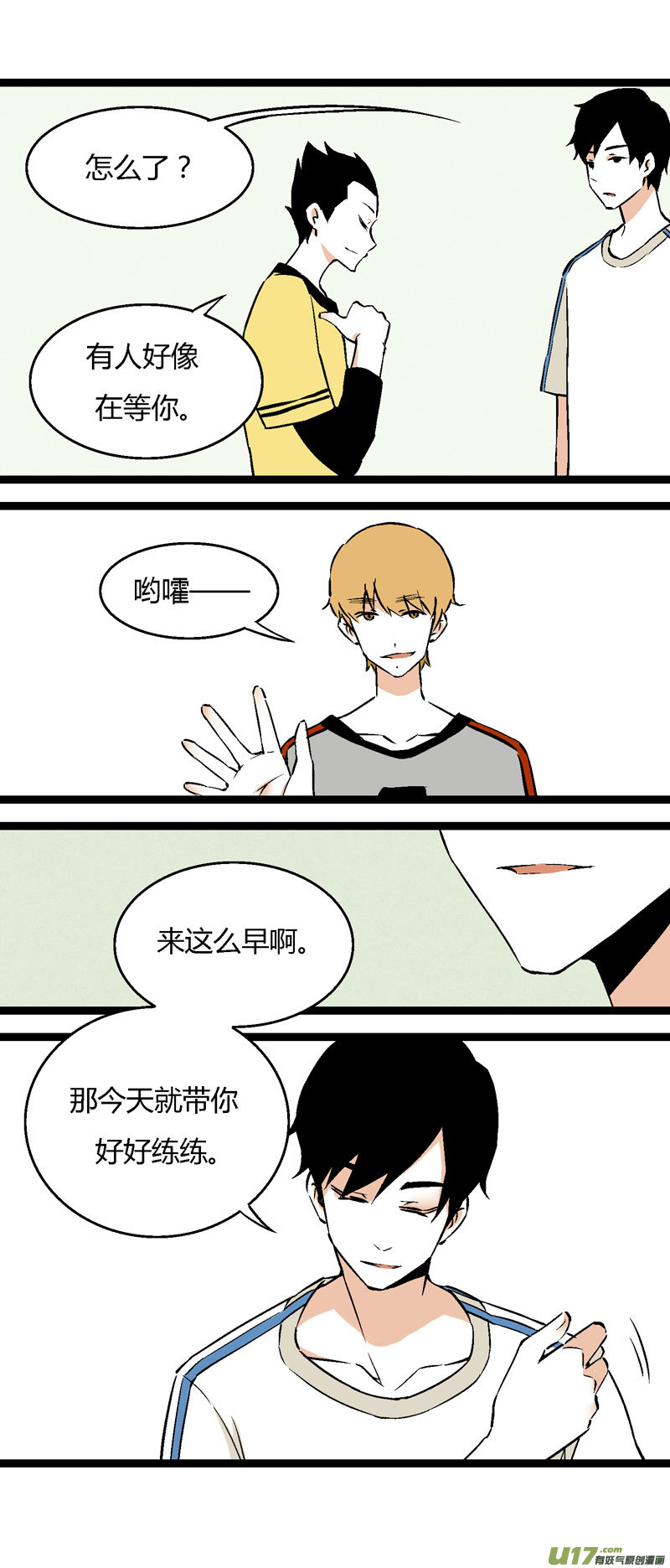 24 帮一个女生问的-第30话