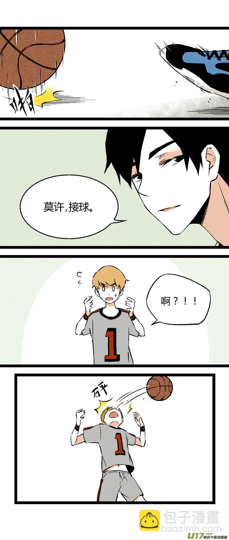 24 帮一个女生问的-第30话