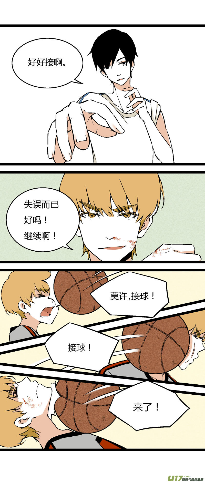 24 帮一个女生问的-第30话