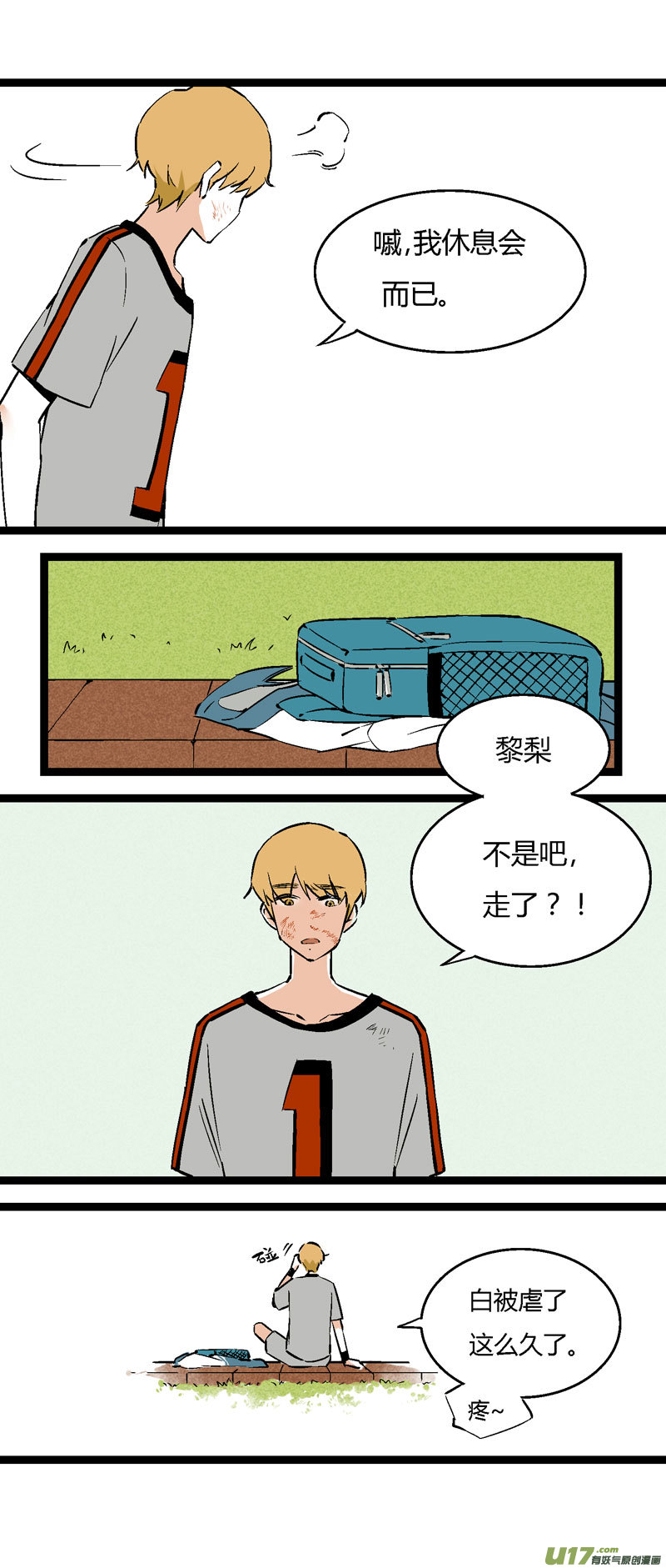 24 帮一个女生问的-第30话