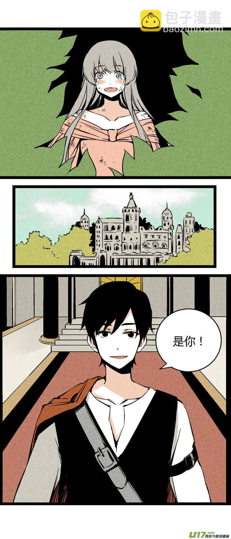 26 黎梨的梦-第32话