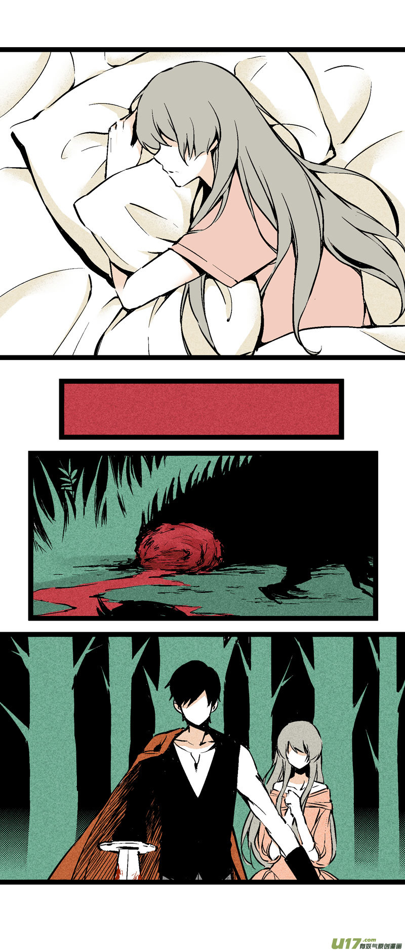 26 黎梨的梦-第32话