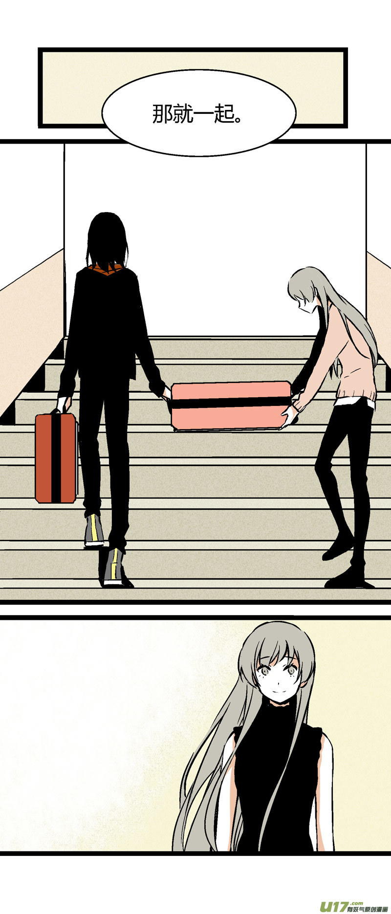 28 然姐，我喜欢你-第34话