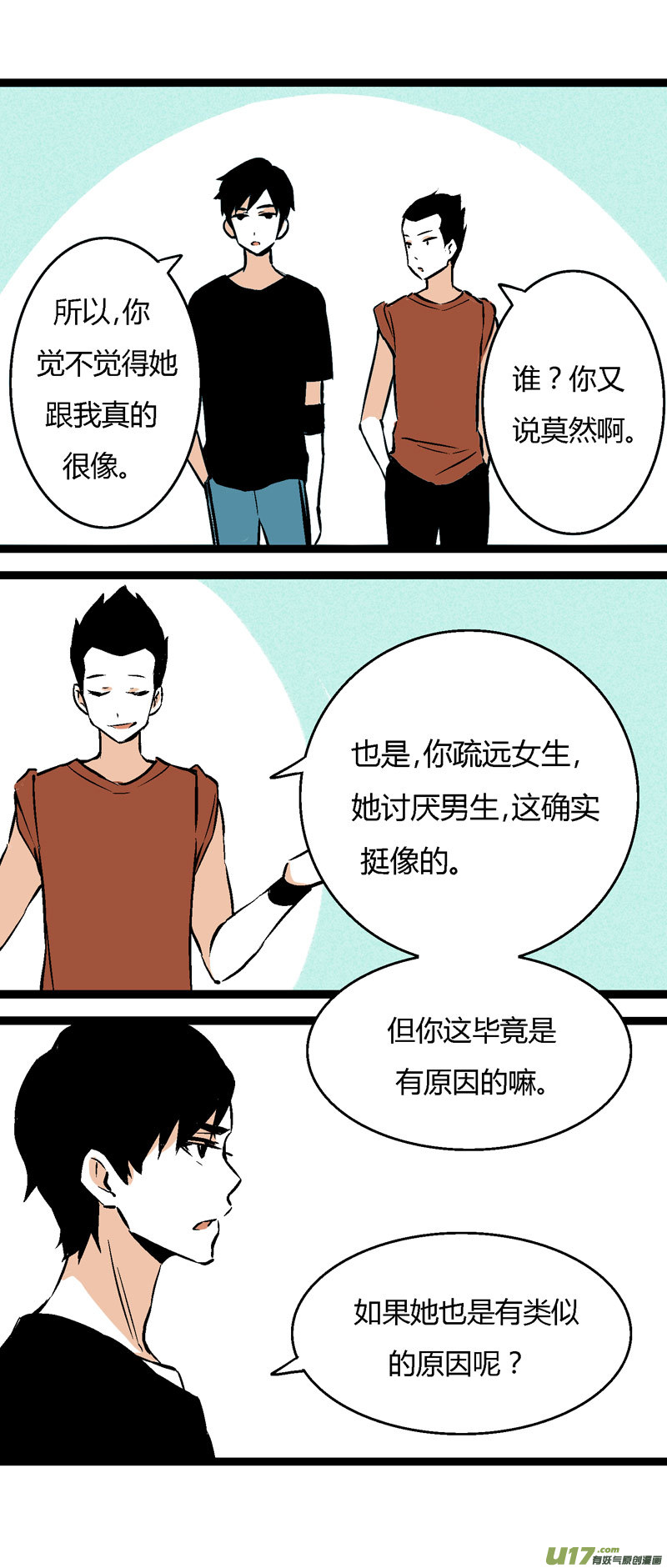 28 然姐，我喜欢你-第34话