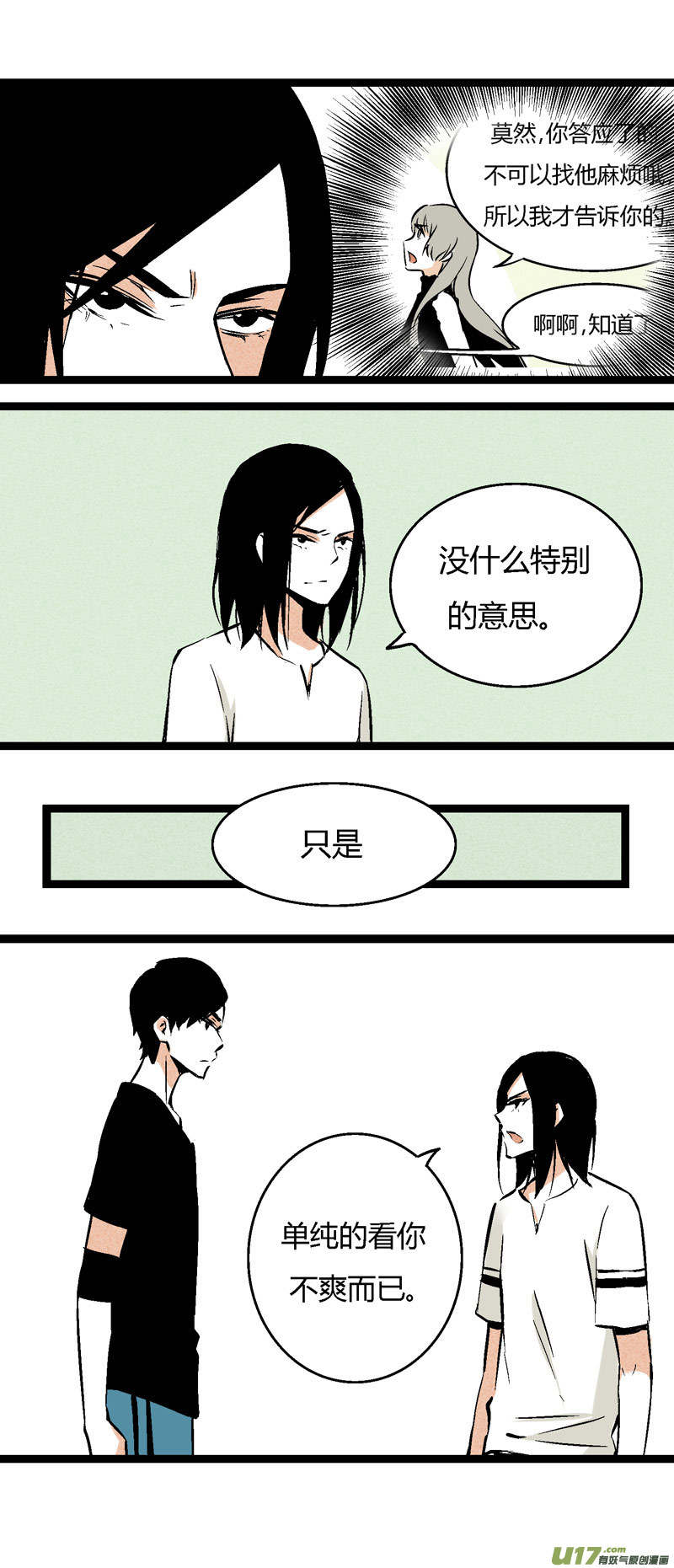 28 然姐，我喜欢你-第34话