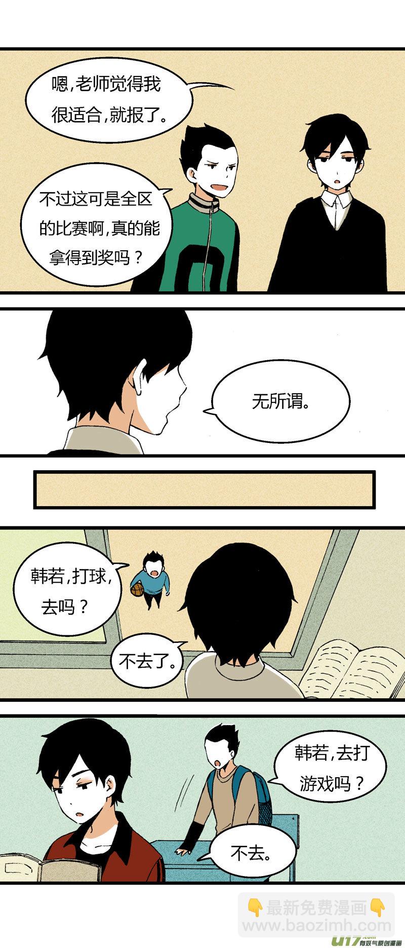 32 训练（上）-第38话