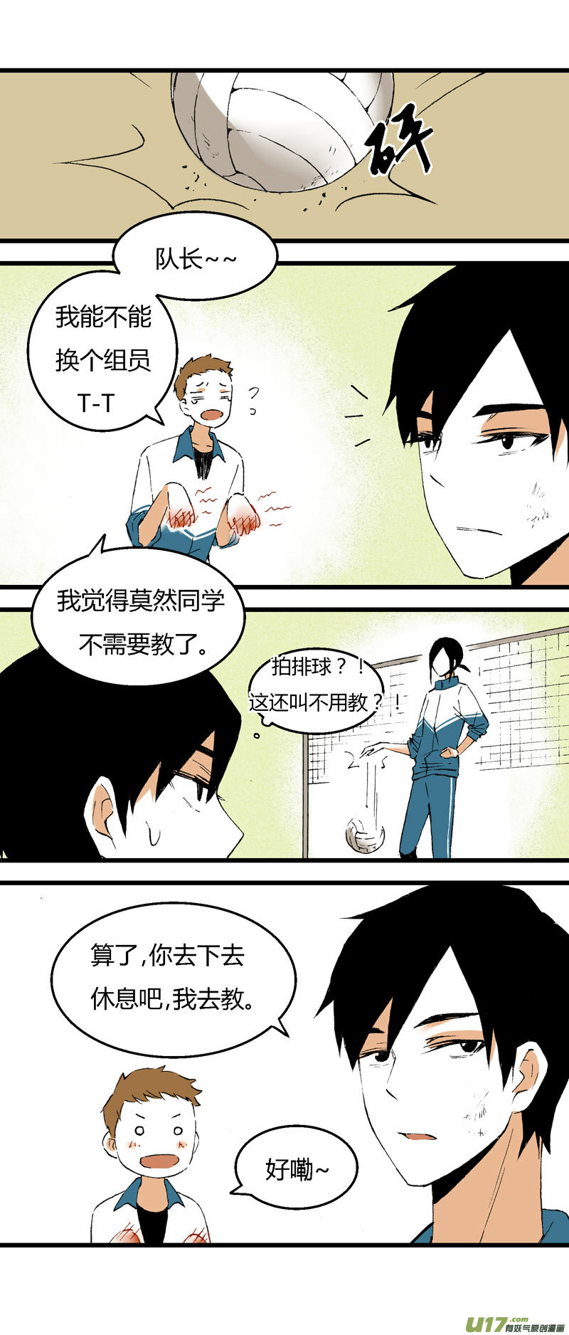 32 训练（上）-第38话