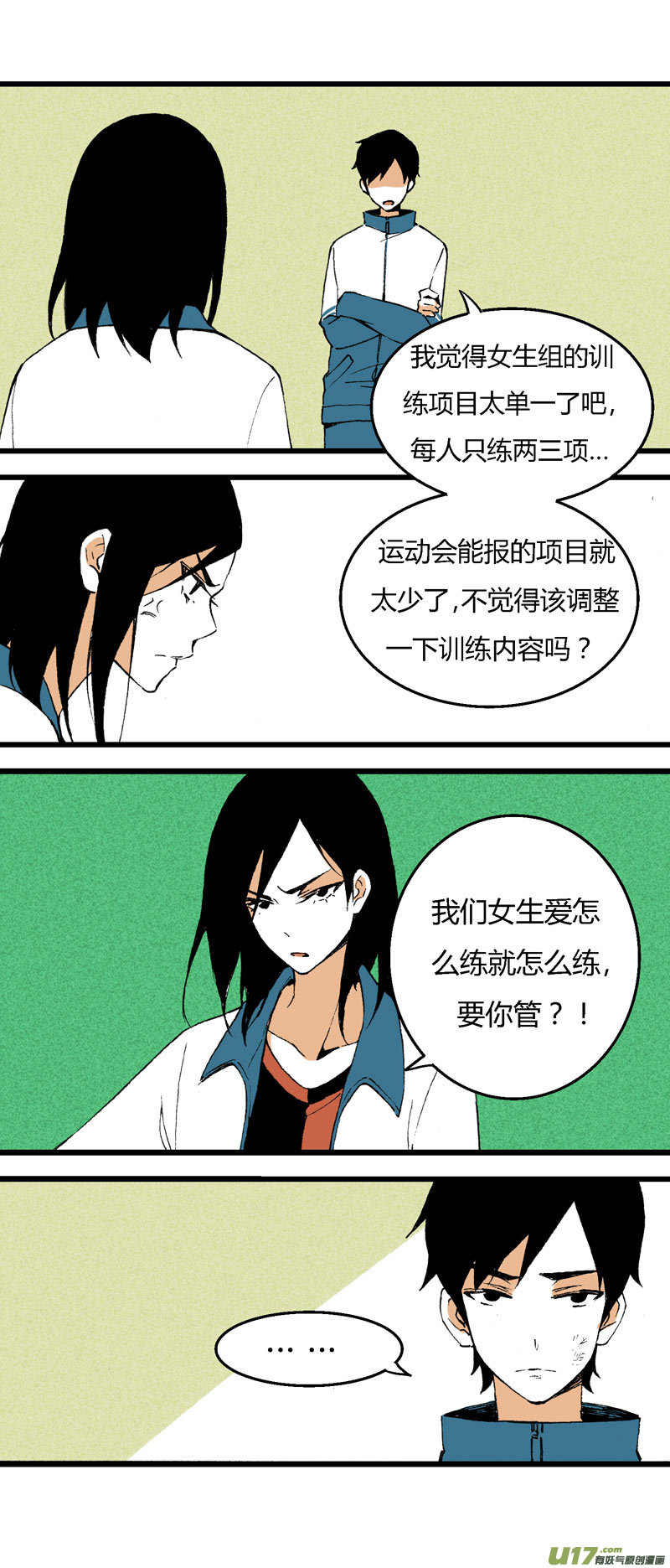 32 训练（上）-第38话