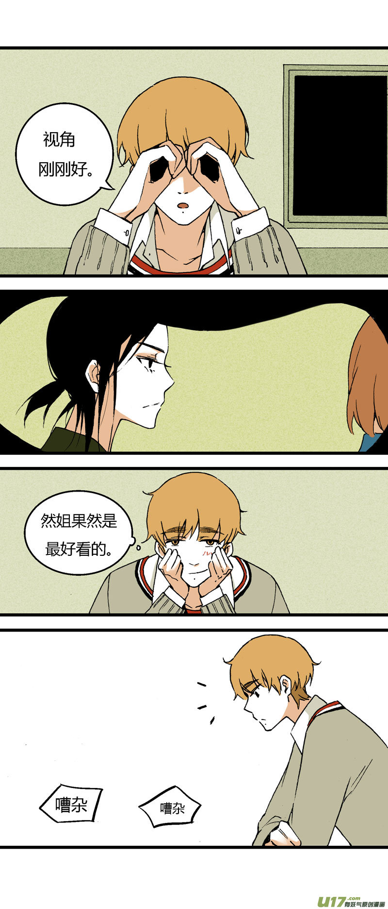 34 逃课（上）-第40话