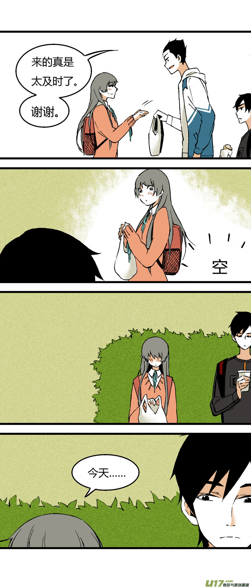 34 逃课（上）-第40话