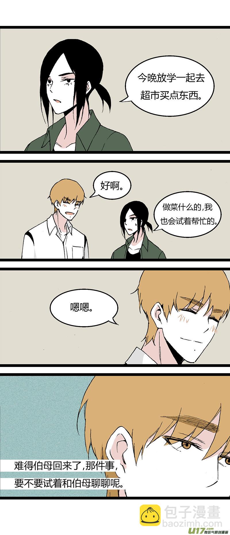 36 然姐的爸爸-第42话