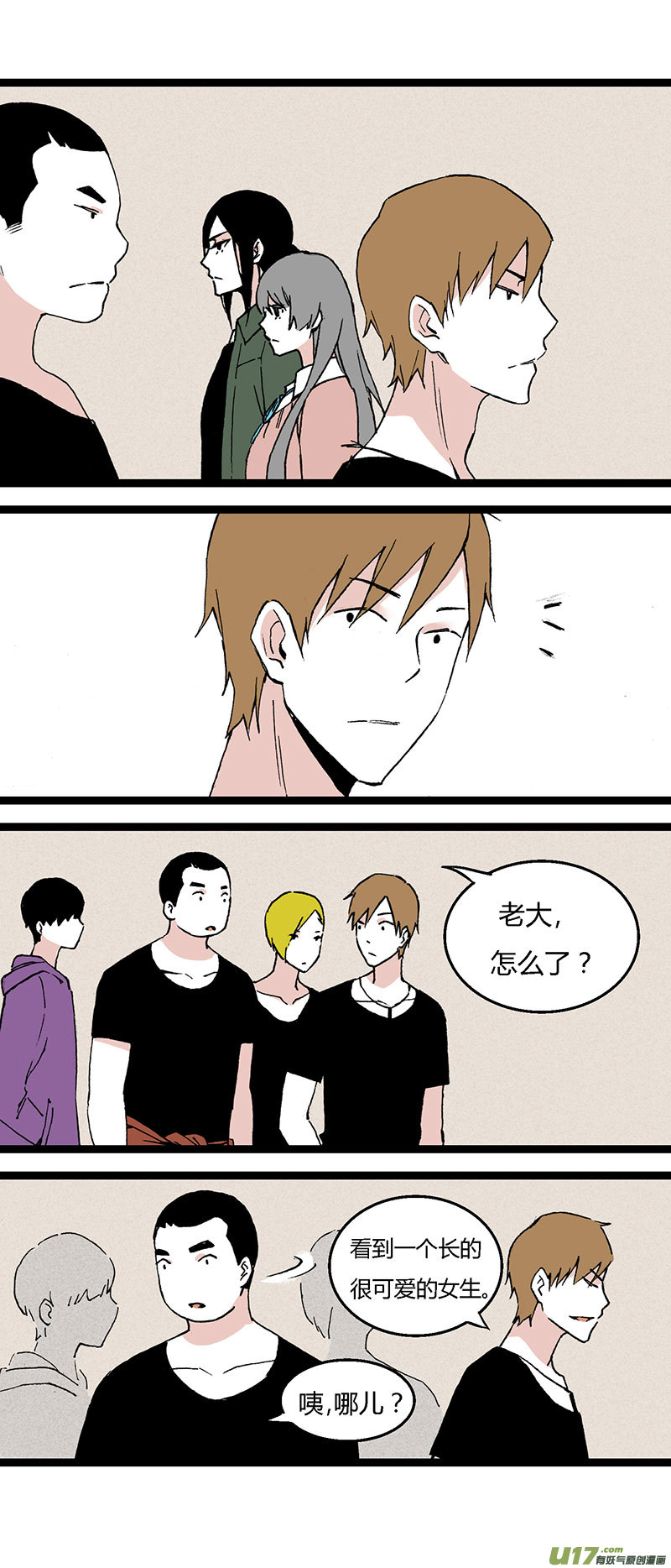 36 然姐的爸爸-第42话