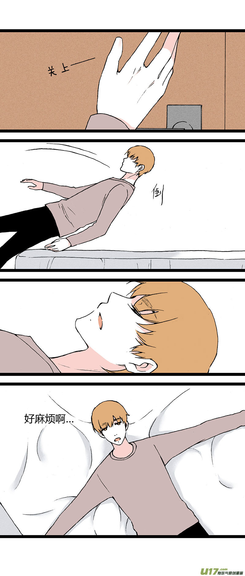 38 写作业-第44话